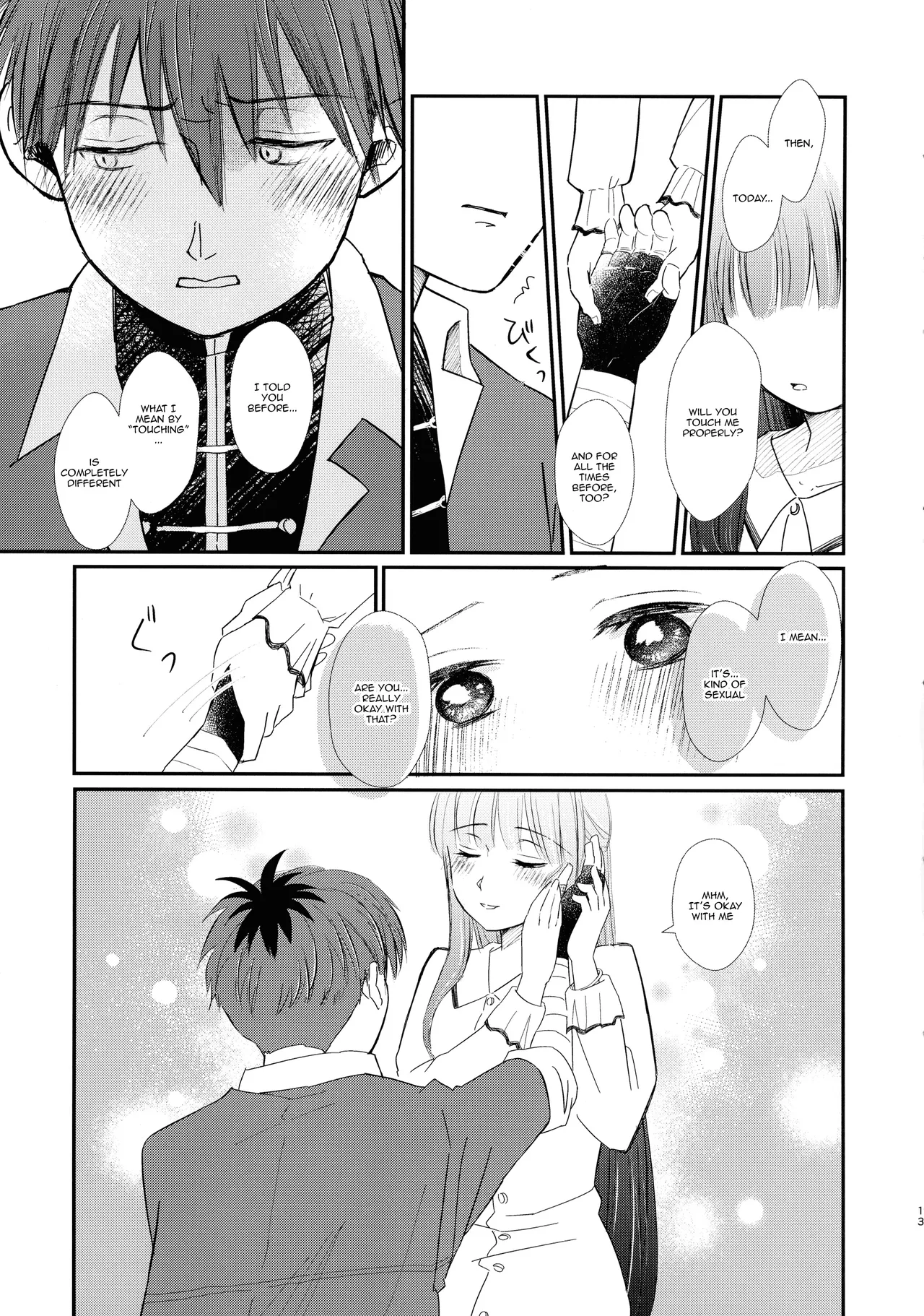 Kimi ni Fure, - Feeling you will change everything. Chapter 1 - page 12