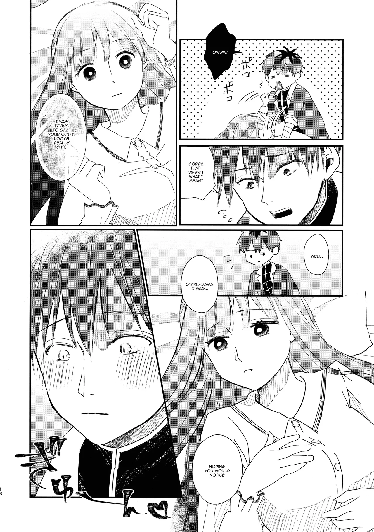 Kimi ni Fure, - Feeling you will change everything. Chapter 1 - page 17