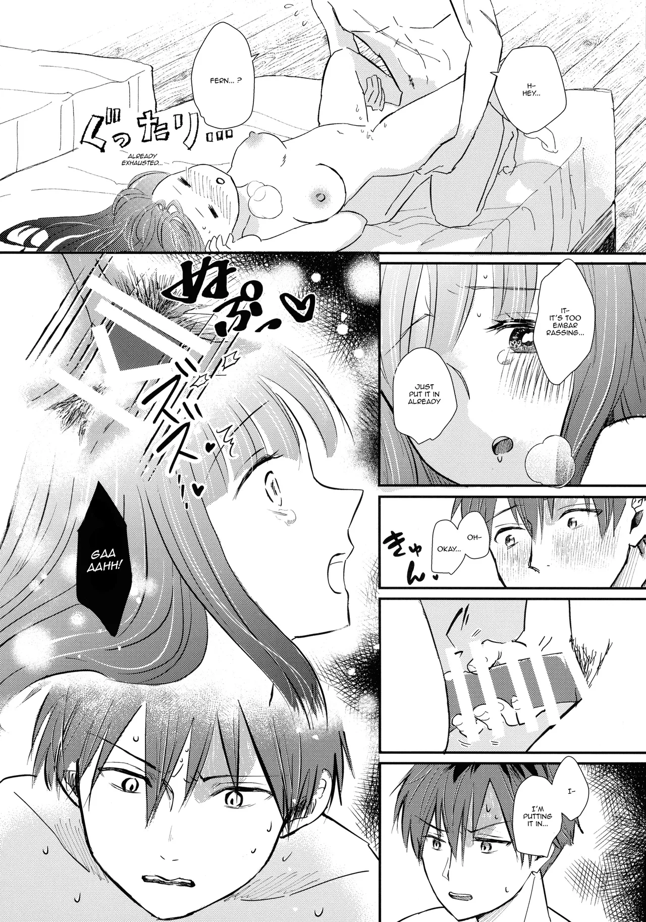Kimi ni Fure, - Feeling you will change everything. Chapter 1 - page 33