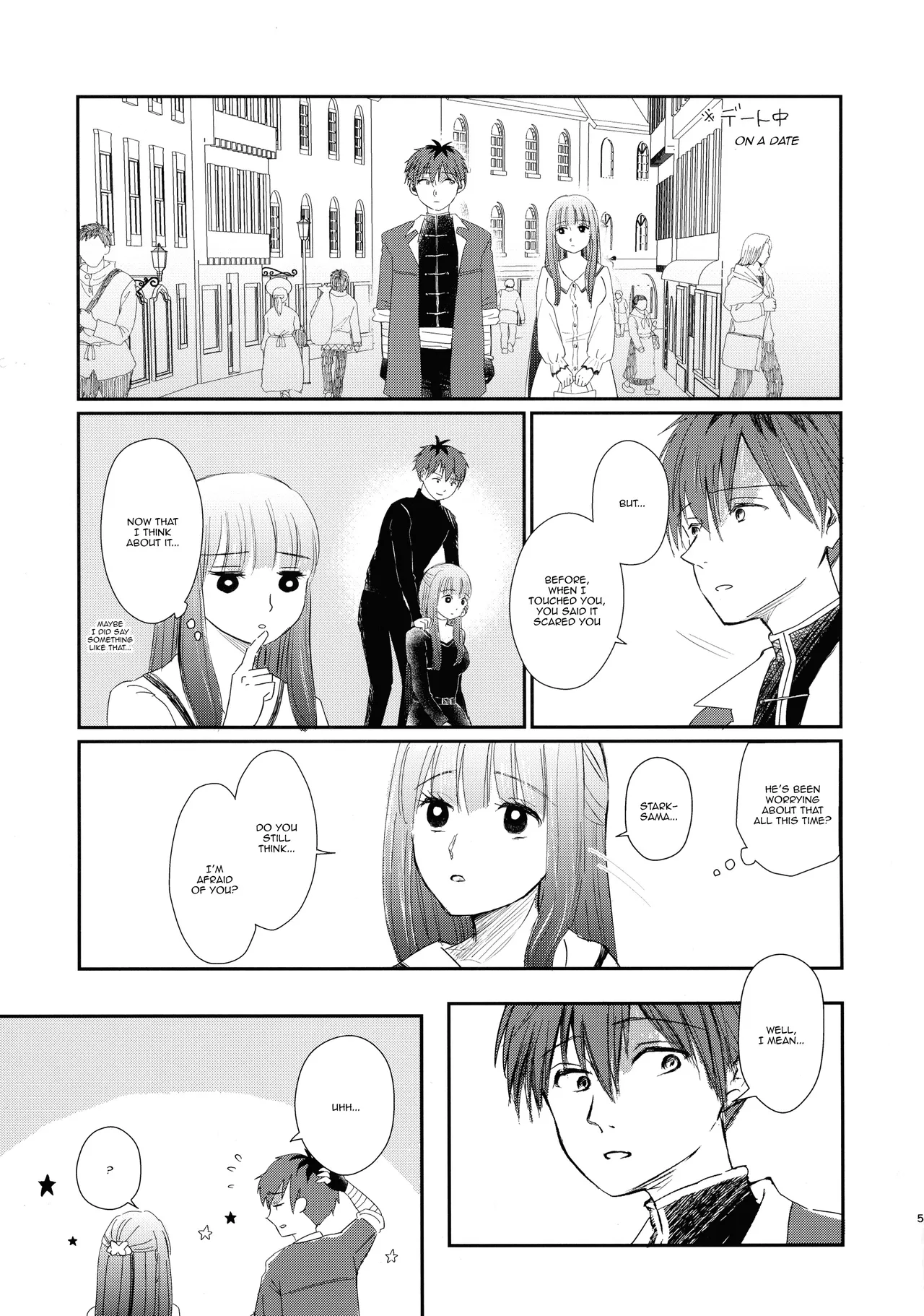 Kimi ni Fure, - Feeling you will change everything. Chapter 1 - page 4
