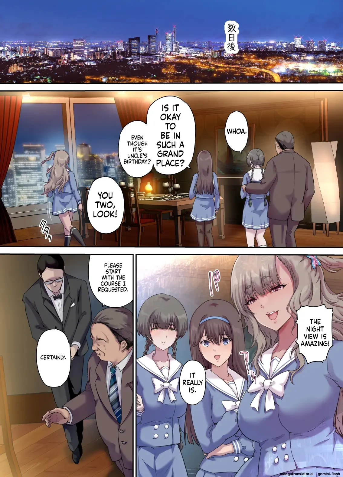 Daddy's Bedroom is a Hangout For His Daughter's Friends 4: Breeding Chapter 1 - page 7