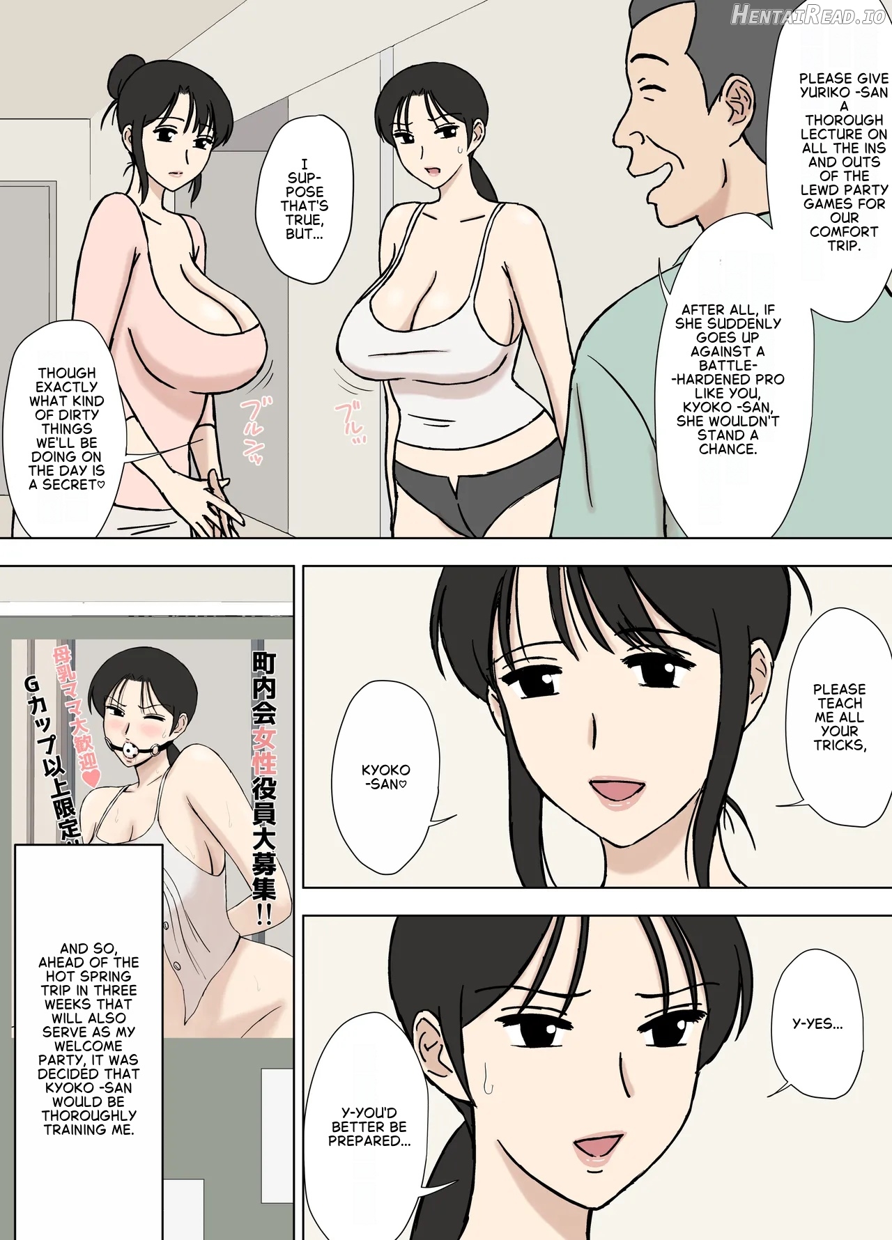 Karamare Tsuma no Kyouko-San 9 Chapter 1 - page 4