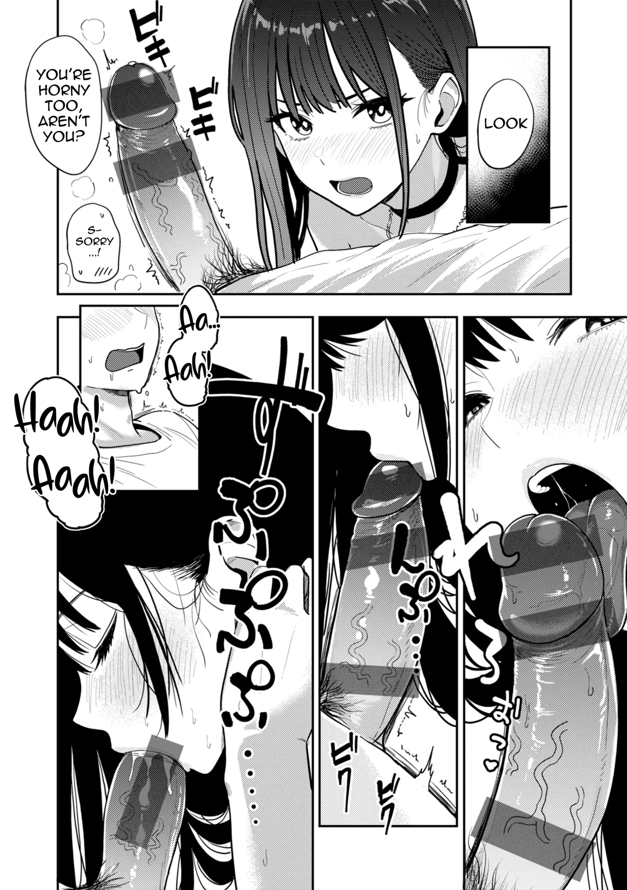 Having Tons of Bareback Sex with Gyarus Special Chapter: I Still Want to Have Sex Before the Exam Chapter 1 - page 5