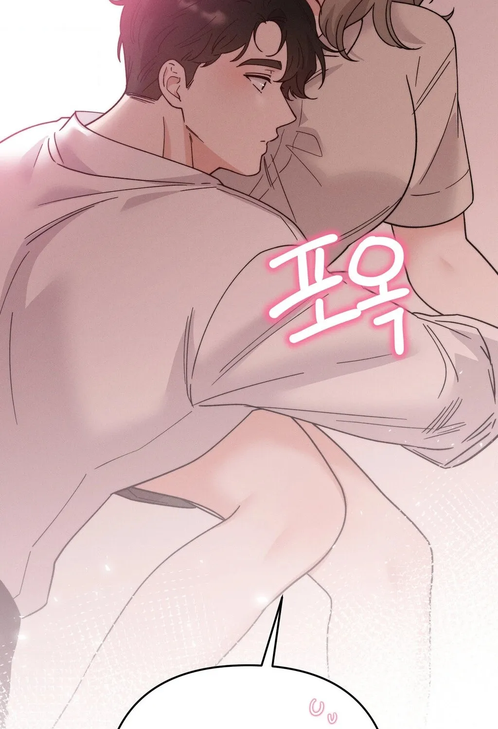 Happily Ever After 13 - page 132