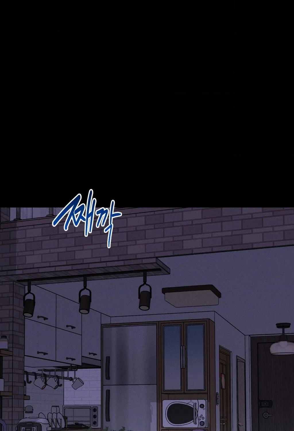 Happily Ever After 13 - page 25