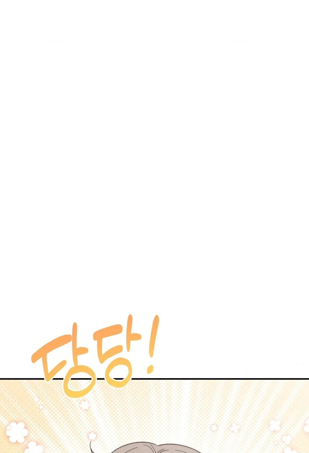 Happily Ever After 13 - page 99
