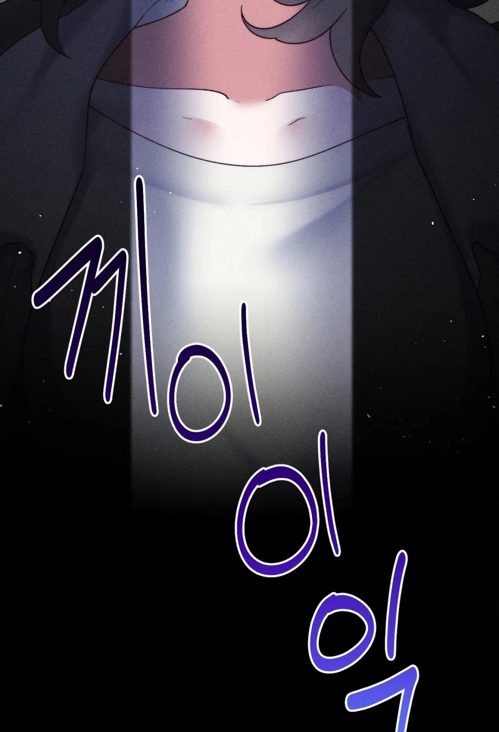 Happily Ever After Chapter 1 - page 131