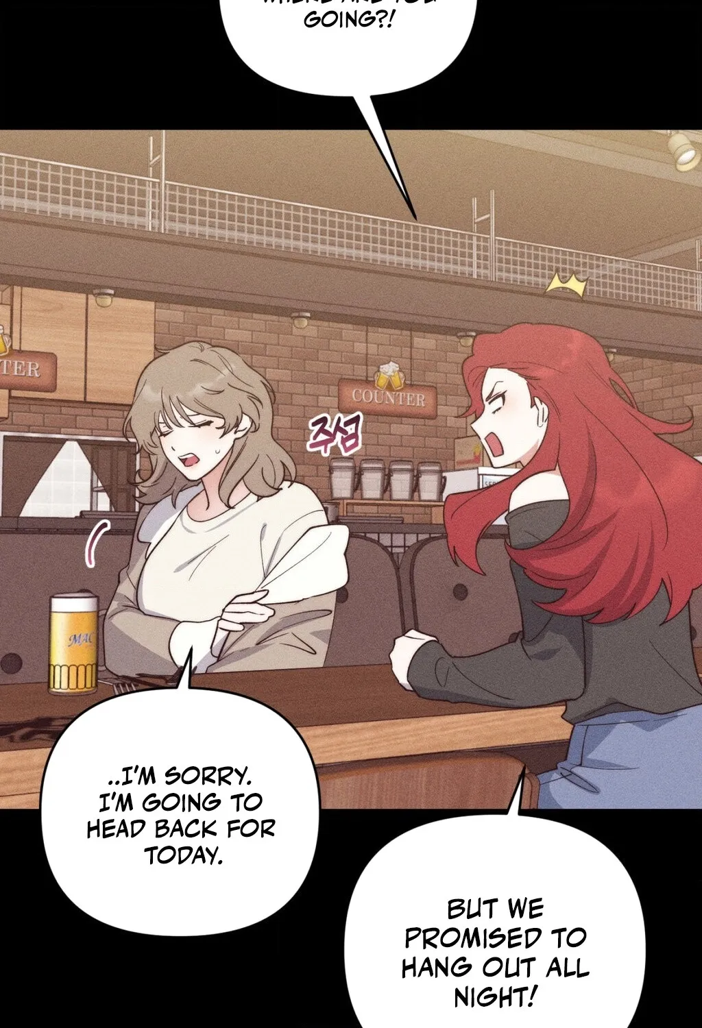 Happily Ever After Chapter 1 - page 76