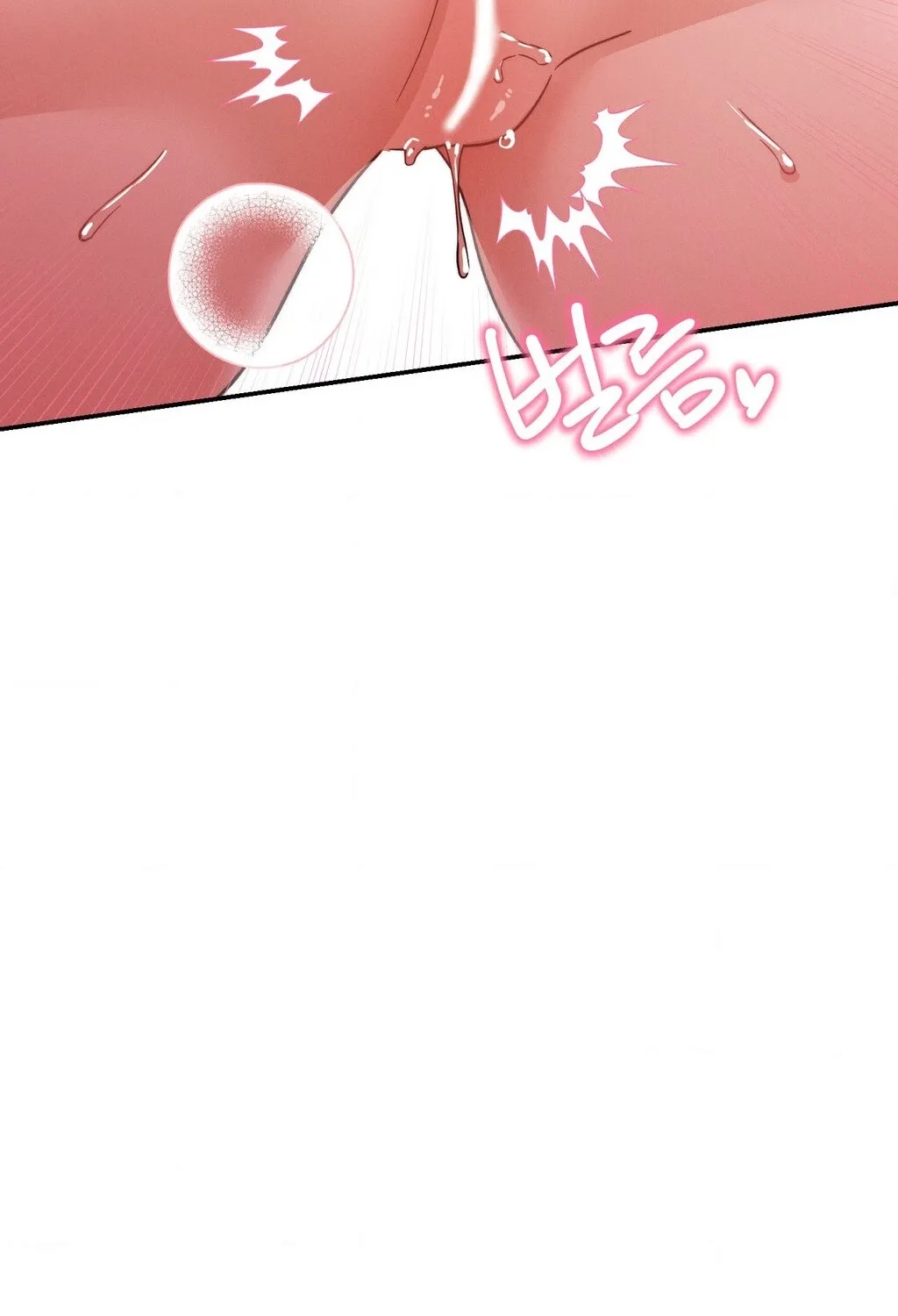 Happily Ever After Chapter 10 - page 117
