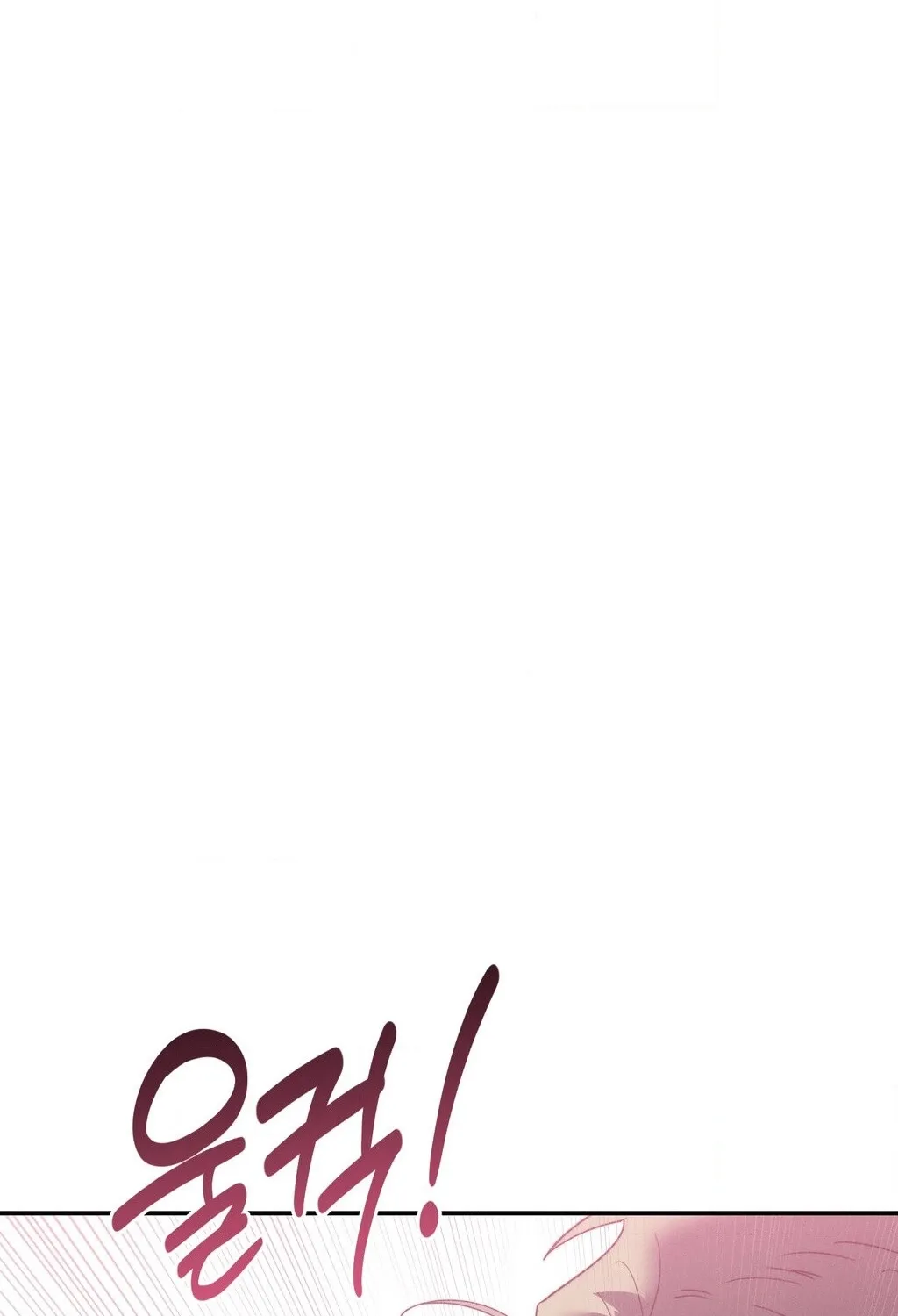 Happily Ever After Chapter 10 - page 26