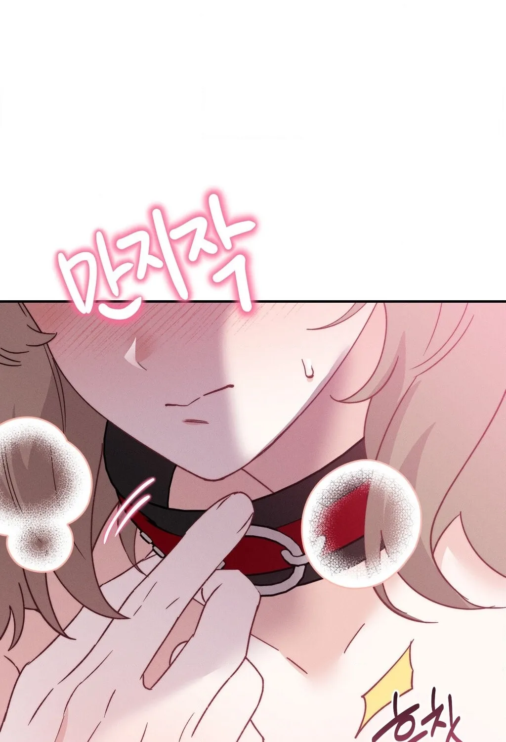 Happily Ever After Chapter 10 - page 36