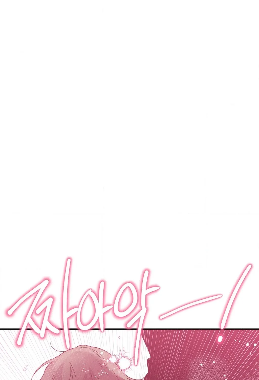 Happily Ever After Chapter 10 - page 53