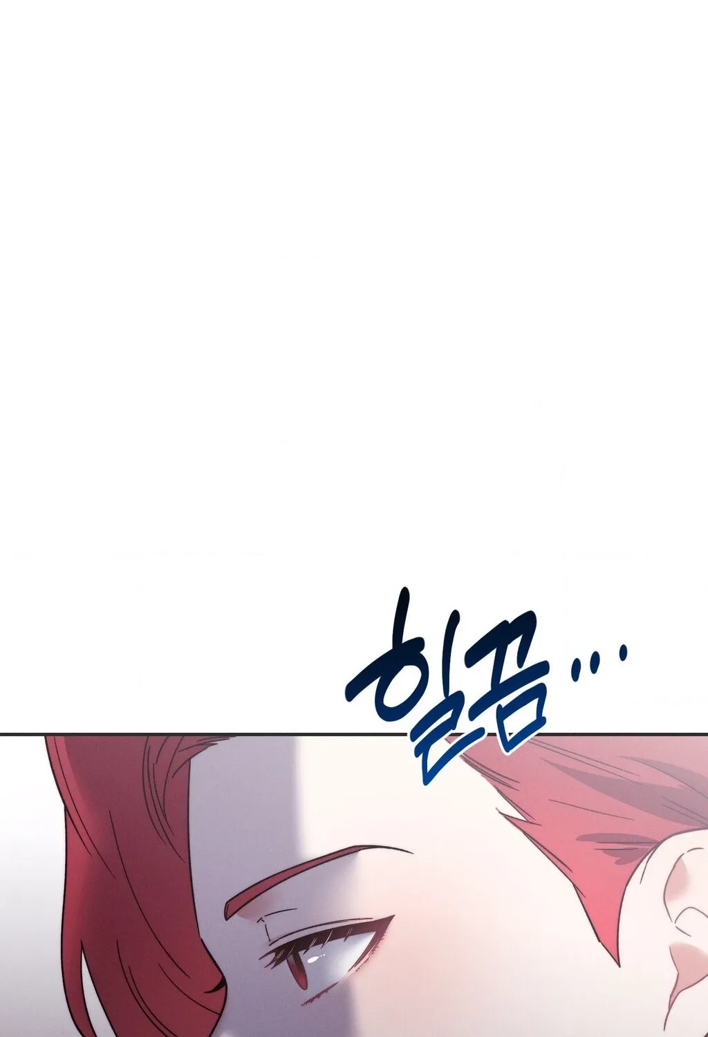 Happily Ever After Chapter 10 - page 6