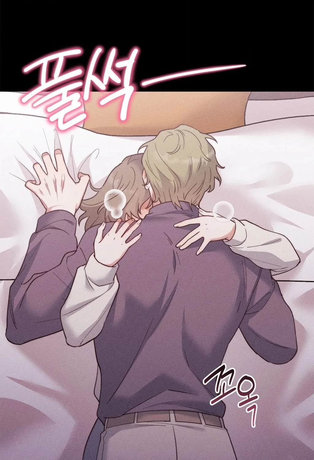 Happily Ever After Chapter 2 - page 63