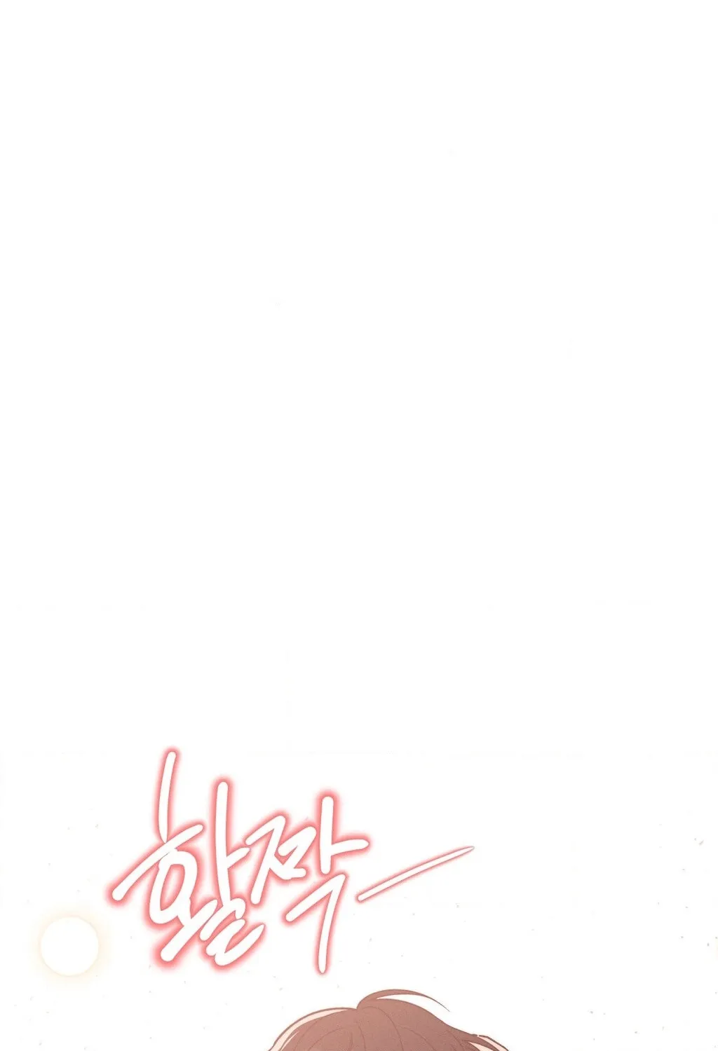 Happily Ever After Chapter 11 - page 118