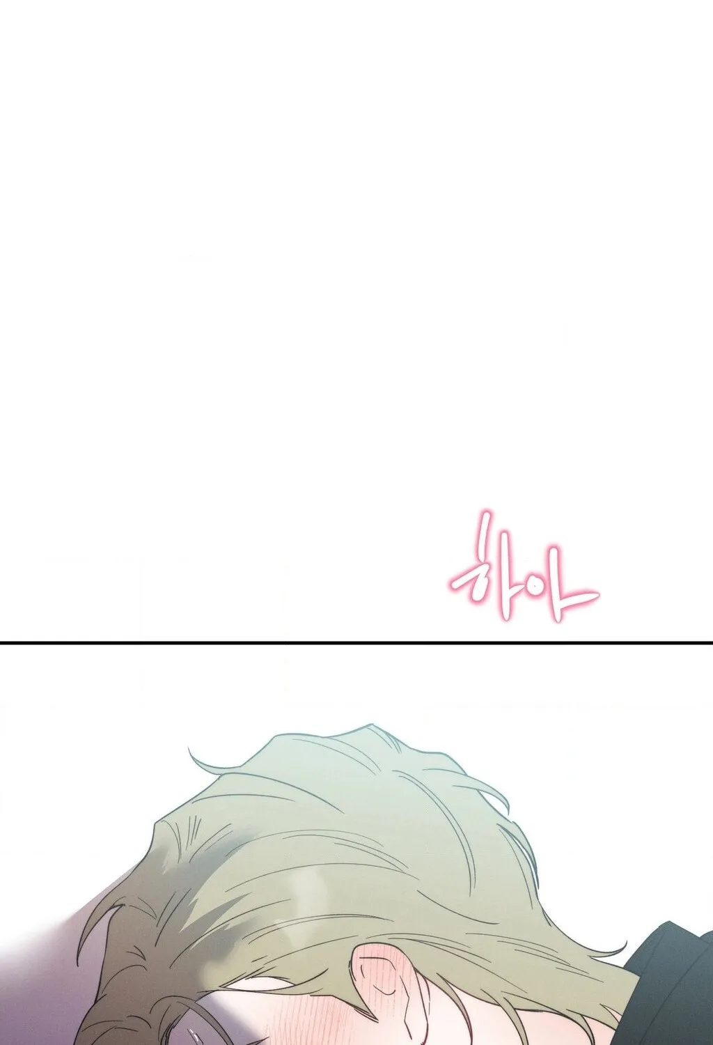 Happily Ever After Chapter 11 - page 20
