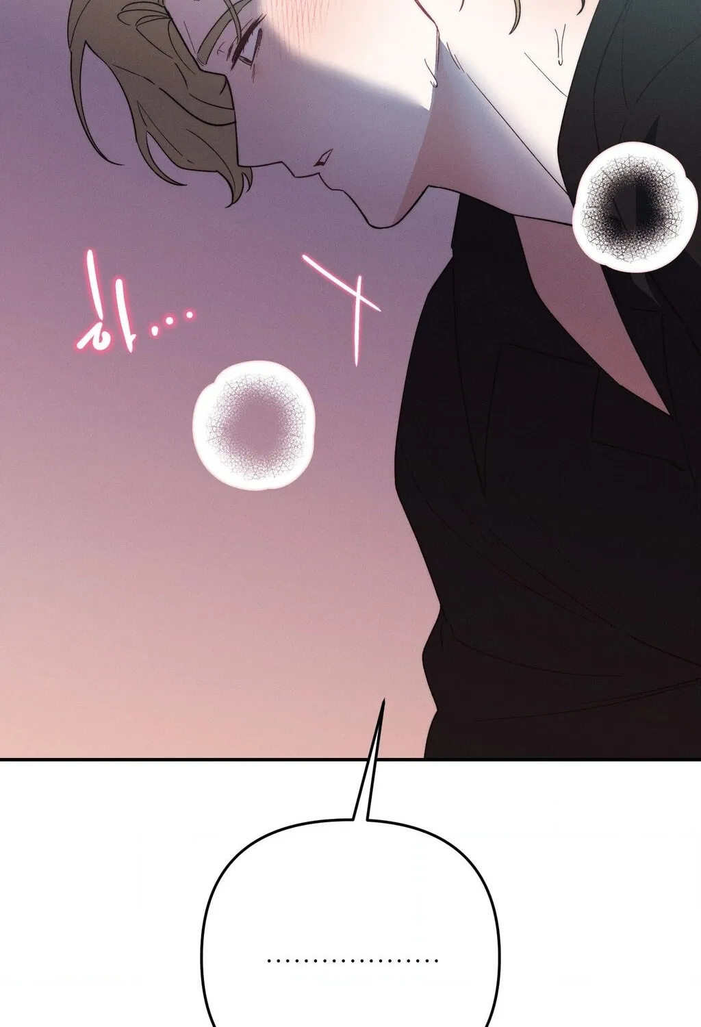 Happily Ever After Chapter 11 - page 21