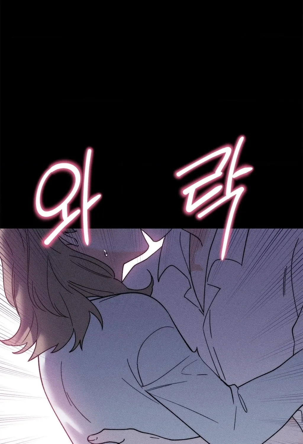 Happily Ever After Chapter 4 - page 71