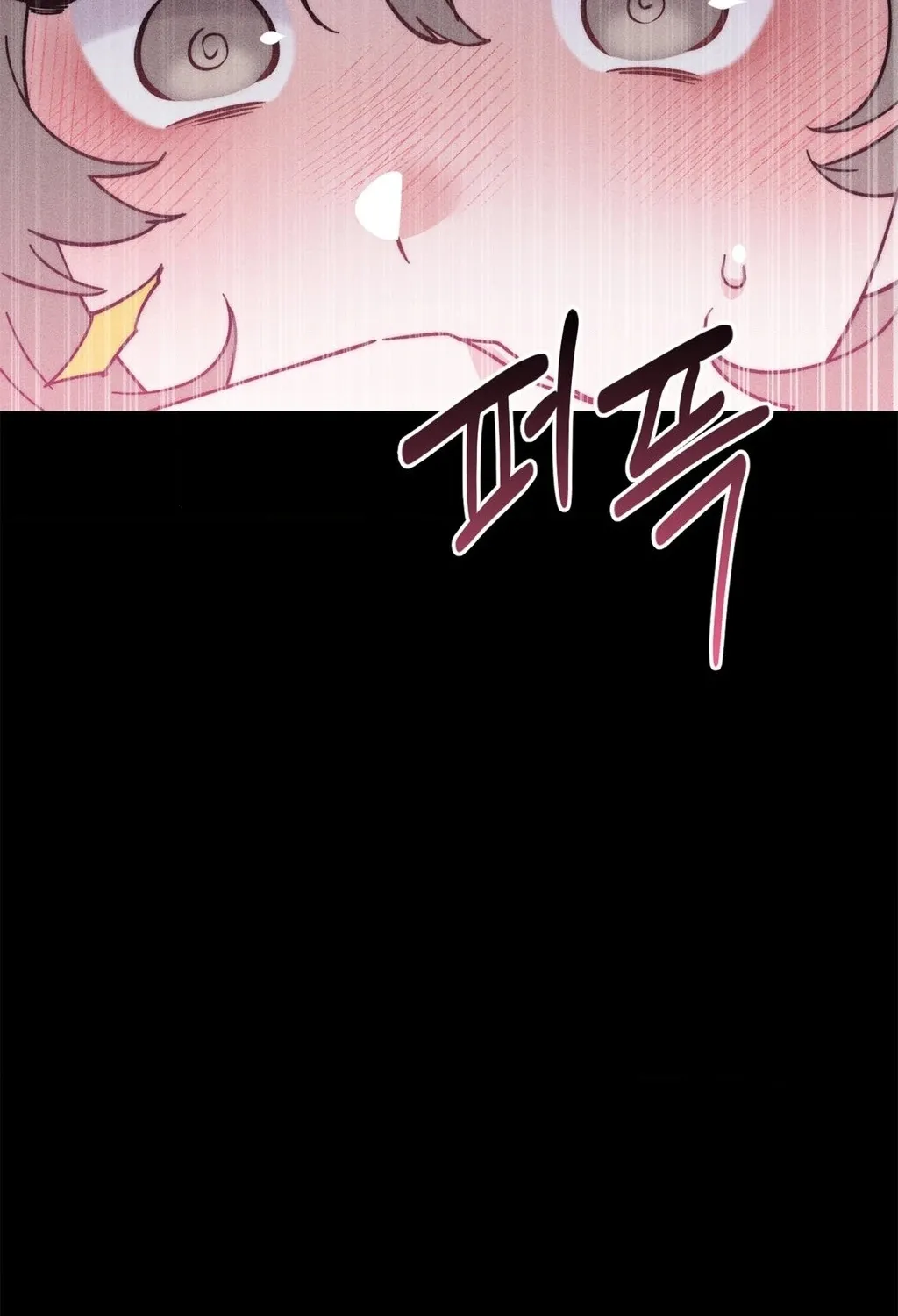 Happily Ever After Chapter 4 - page 83