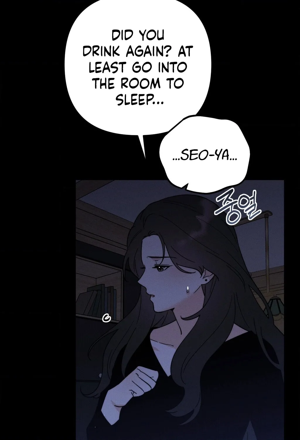 Happily Ever After Chapter 12 - page 53