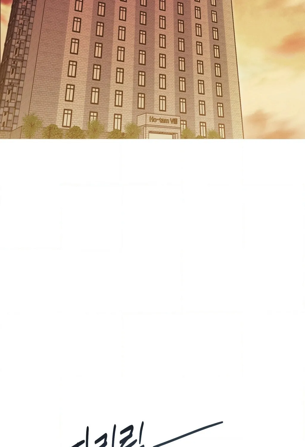 Happily Ever After Chapter 12 - page 81
