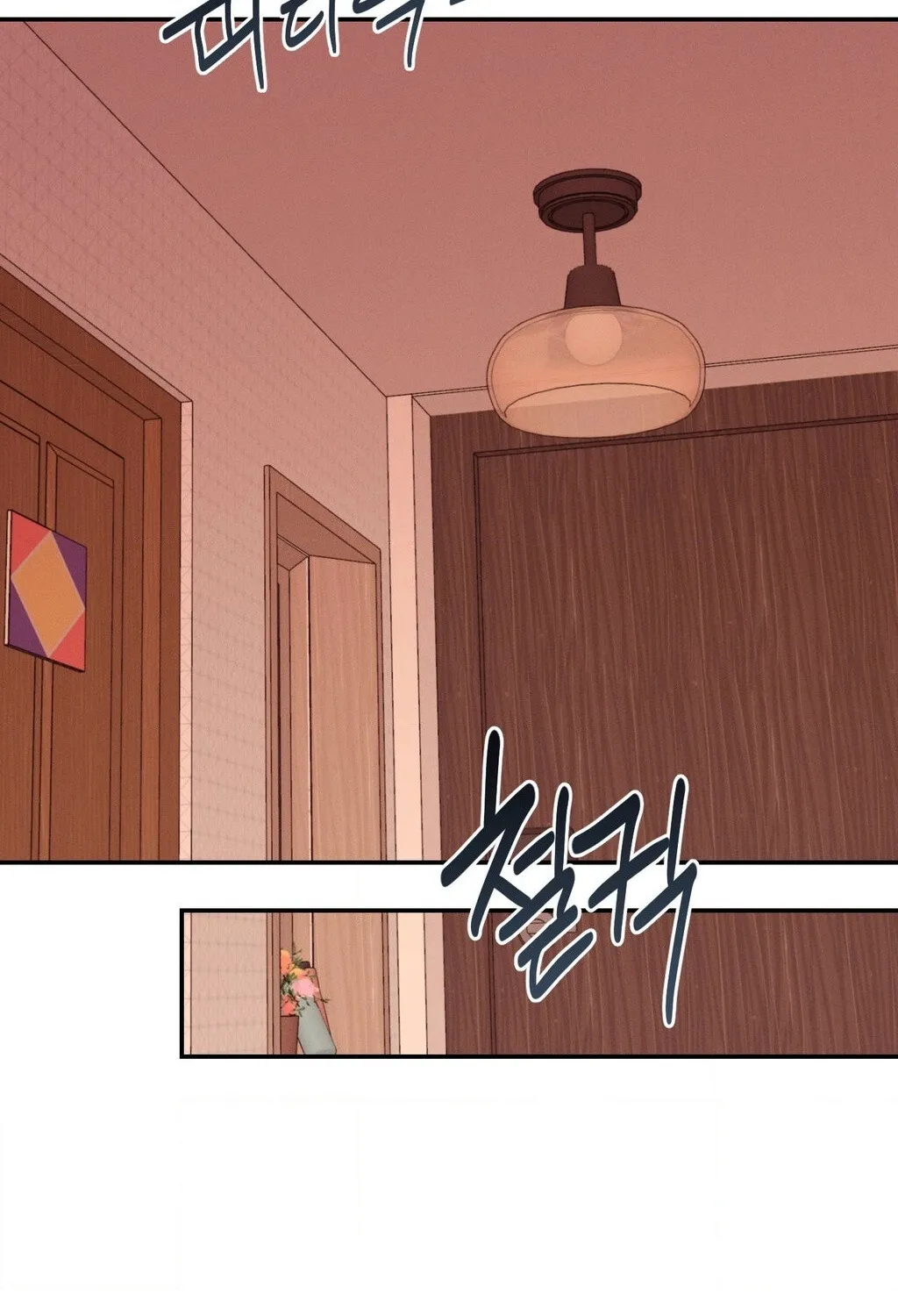 Happily Ever After Chapter 12 - page 82