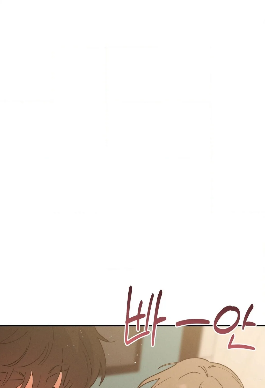 Happily Ever After Chapter 13 - page 7