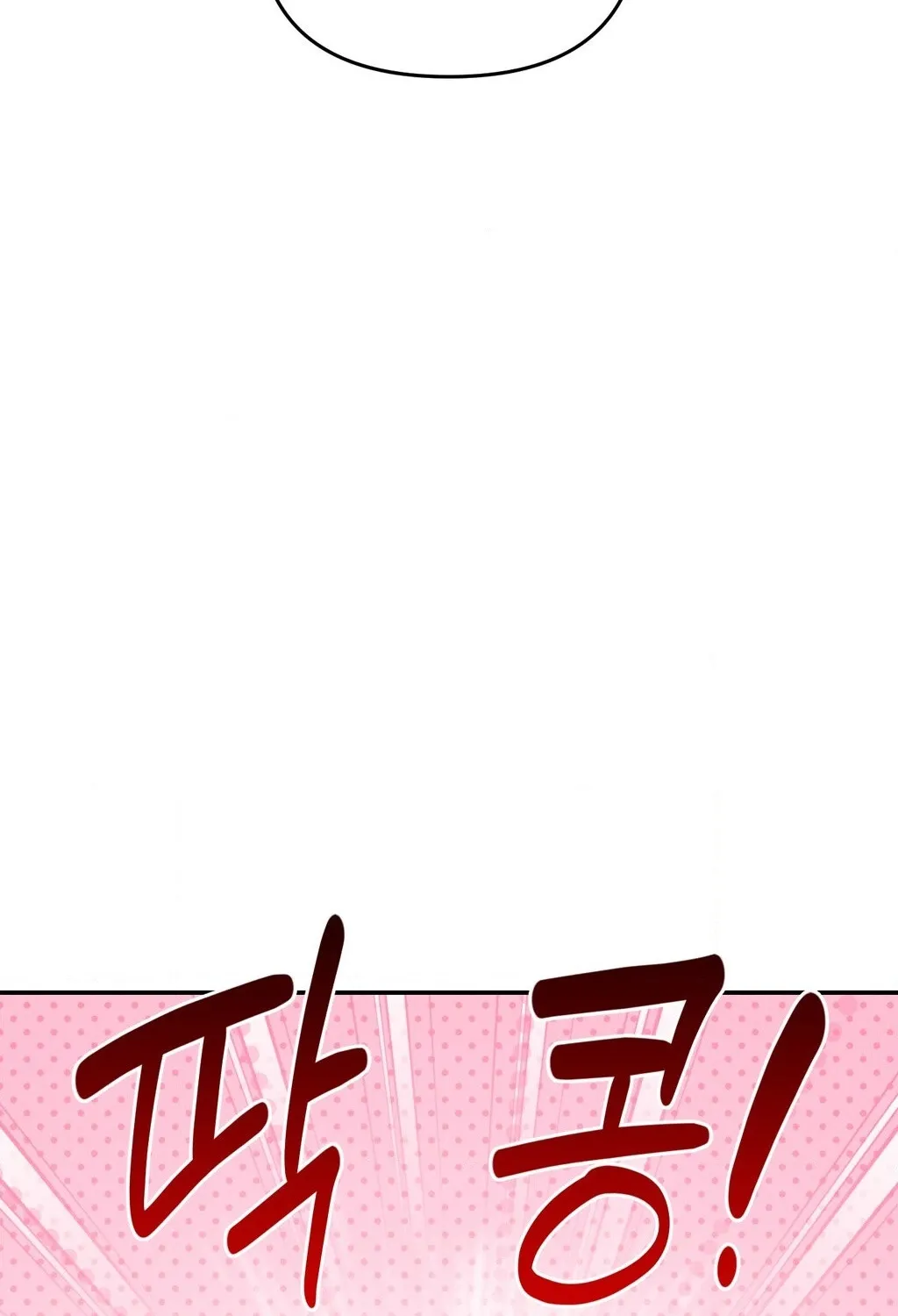 Happily Ever After Chapter 13 - page 90