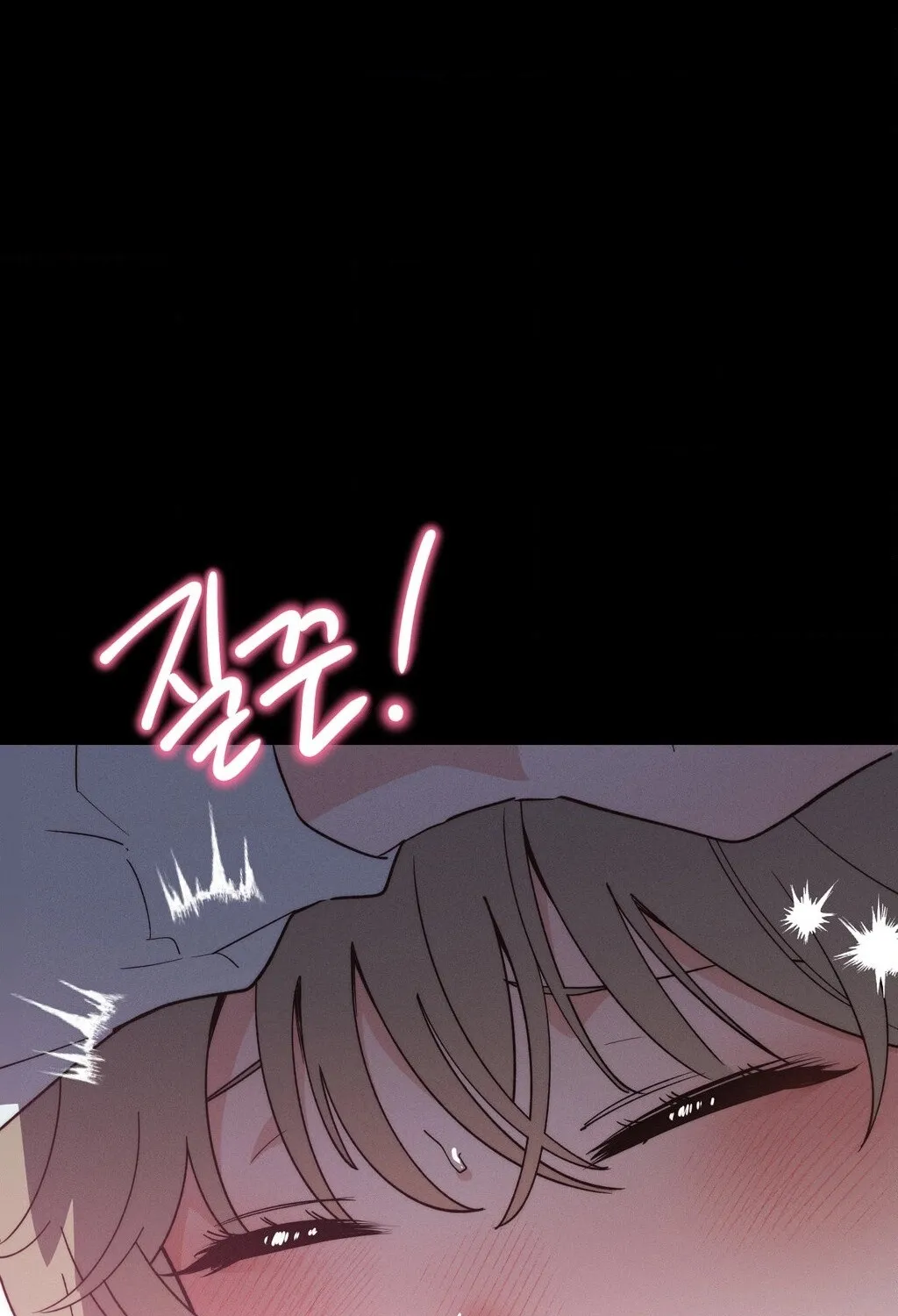 Happily Ever After Chapter 5 - page 11