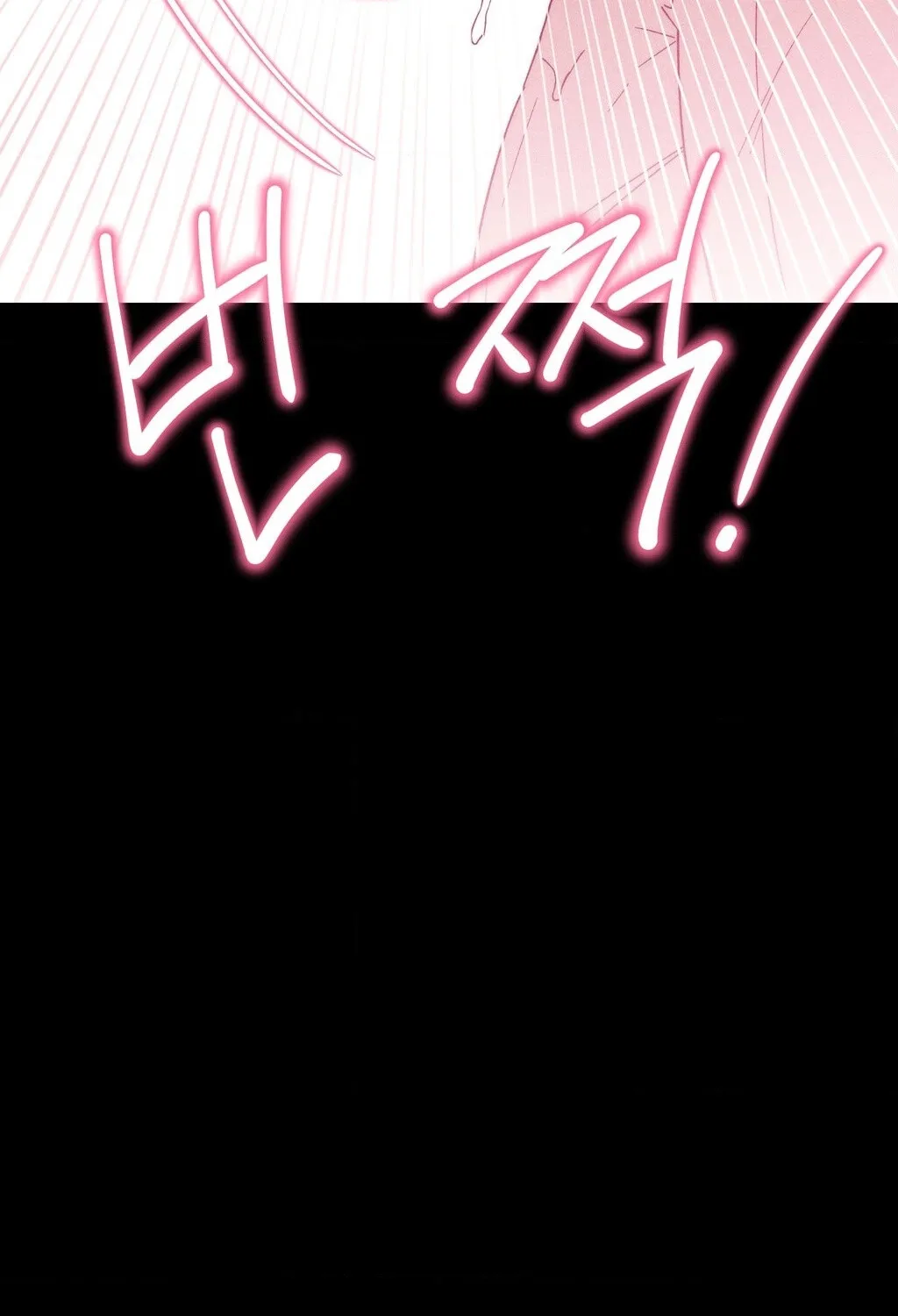 Happily Ever After Chapter 5 - page 80