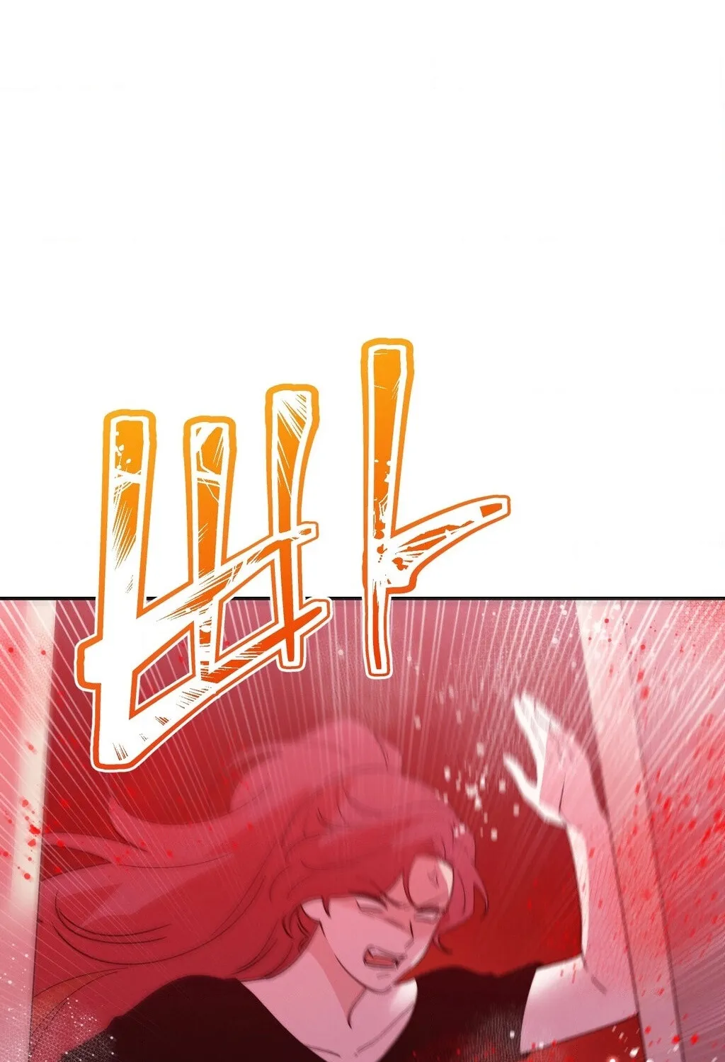 Happily Ever After Chapter 14 - page 119