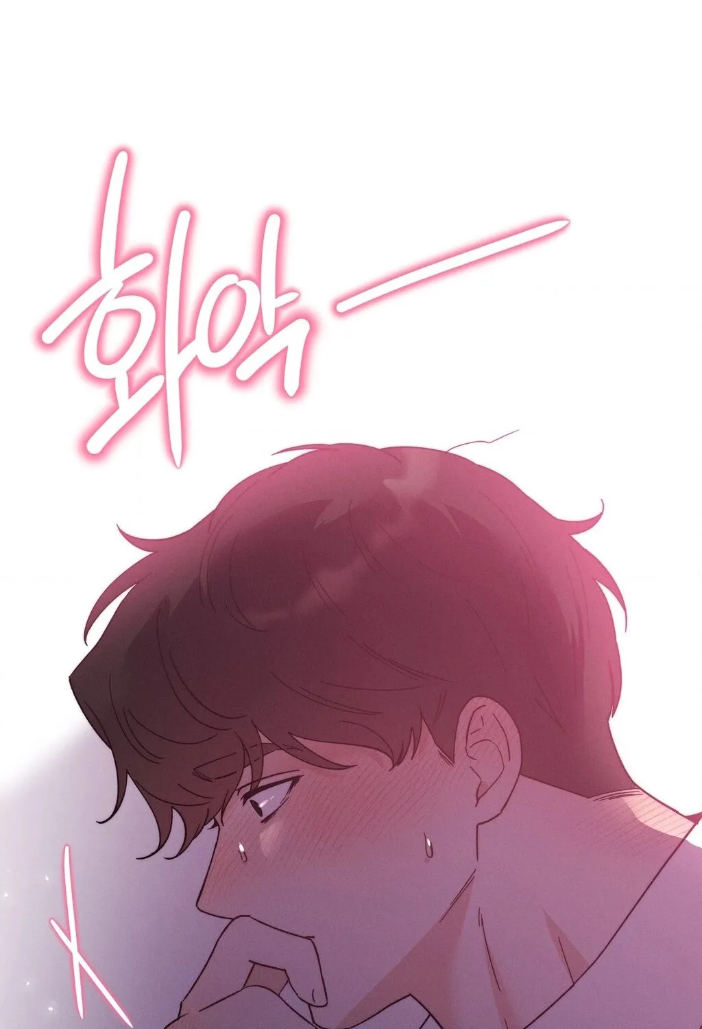 Happily Ever After Chapter 14 - page 7