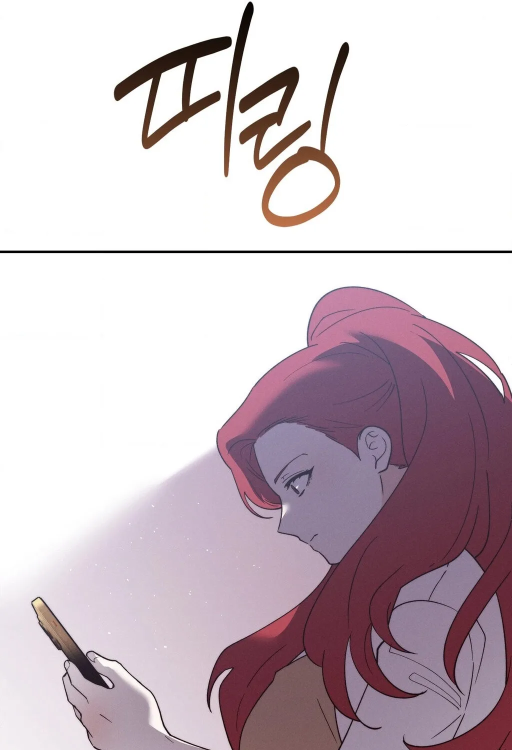 Happily Ever After Chapter 6 - page 107