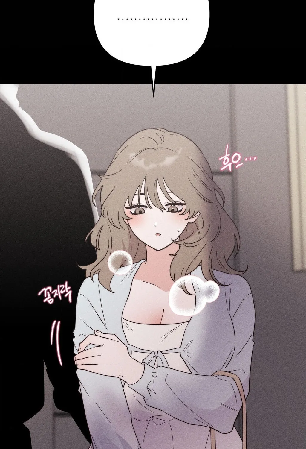 Happily Ever After Chapter 6 - page 5