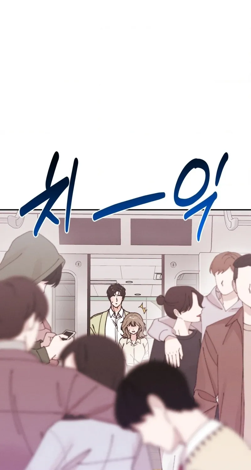 Happily Ever After Chapter 15 - page 13