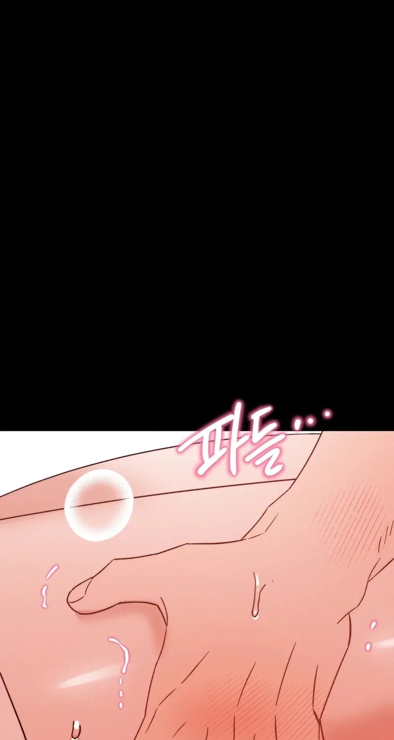 Happily Ever After Chapter 15 - page 67