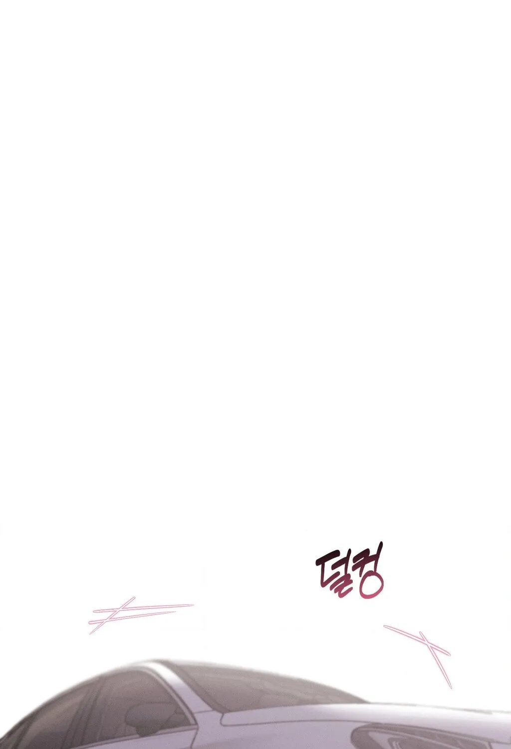 Happily Ever After Chapter 7 - page 106