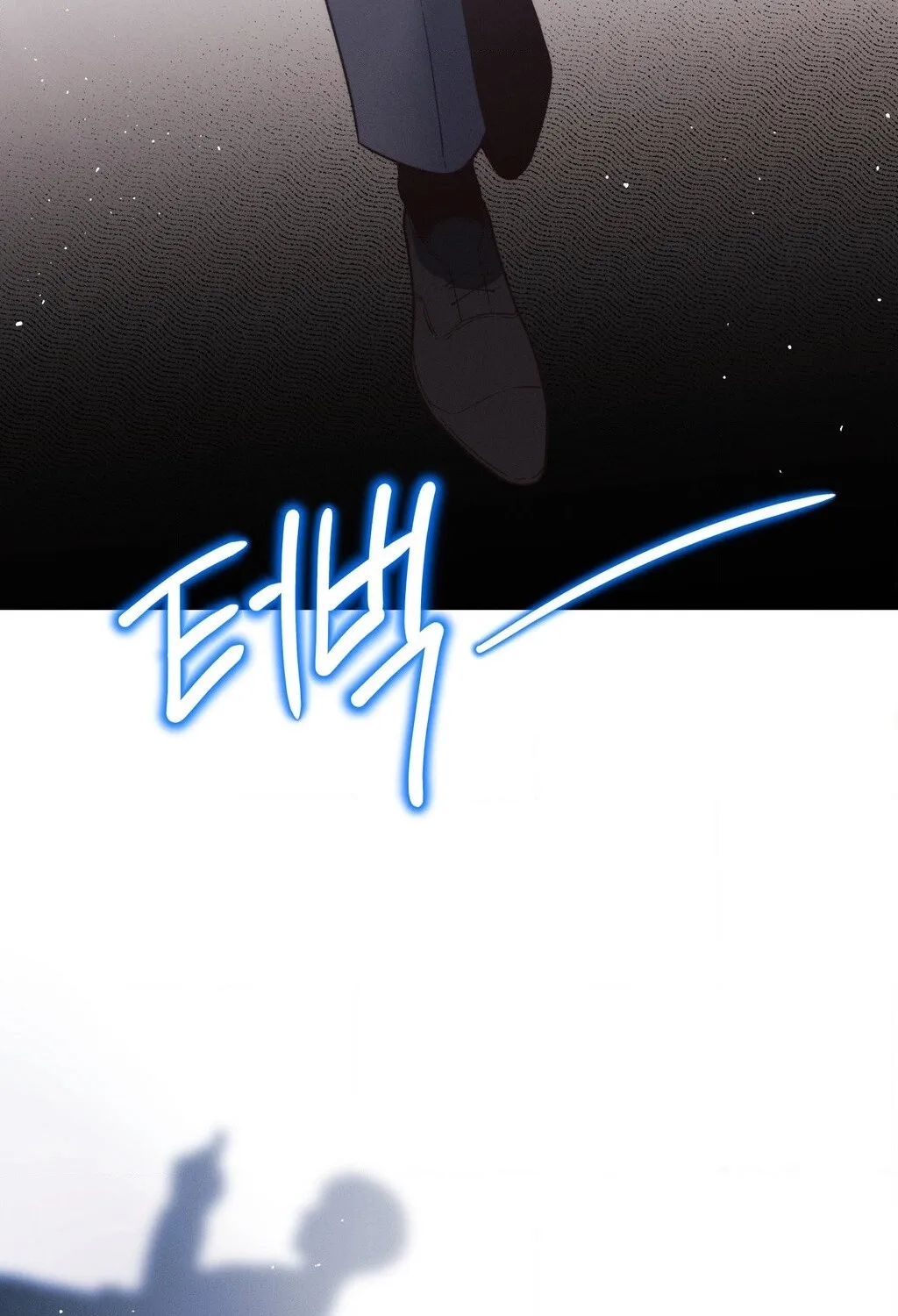 Happily Ever After Chapter 7 - page 13