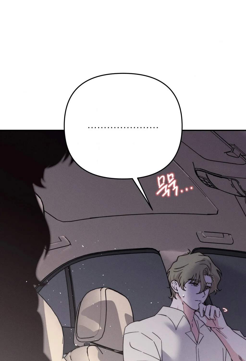 Happily Ever After Chapter 7 - page 63