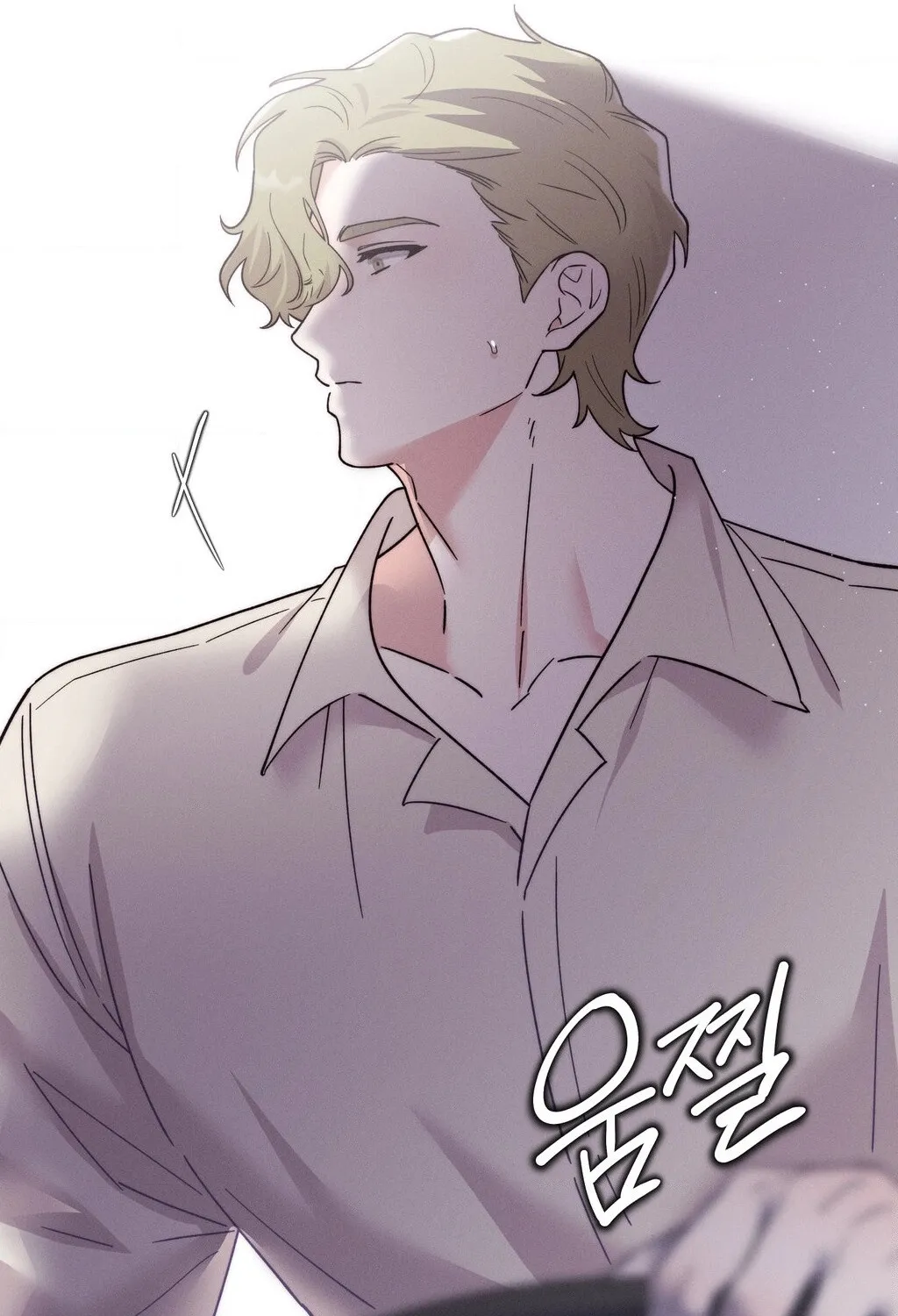 Happily Ever After Chapter 7 - page 88