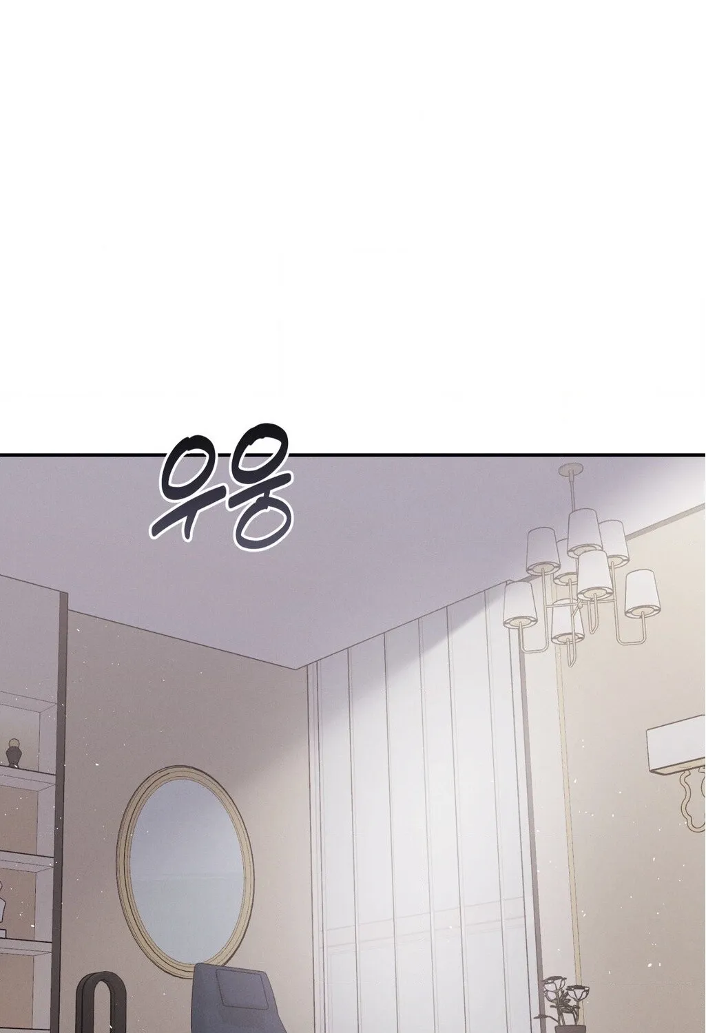 Happily Ever After Chapter 16 - page 123