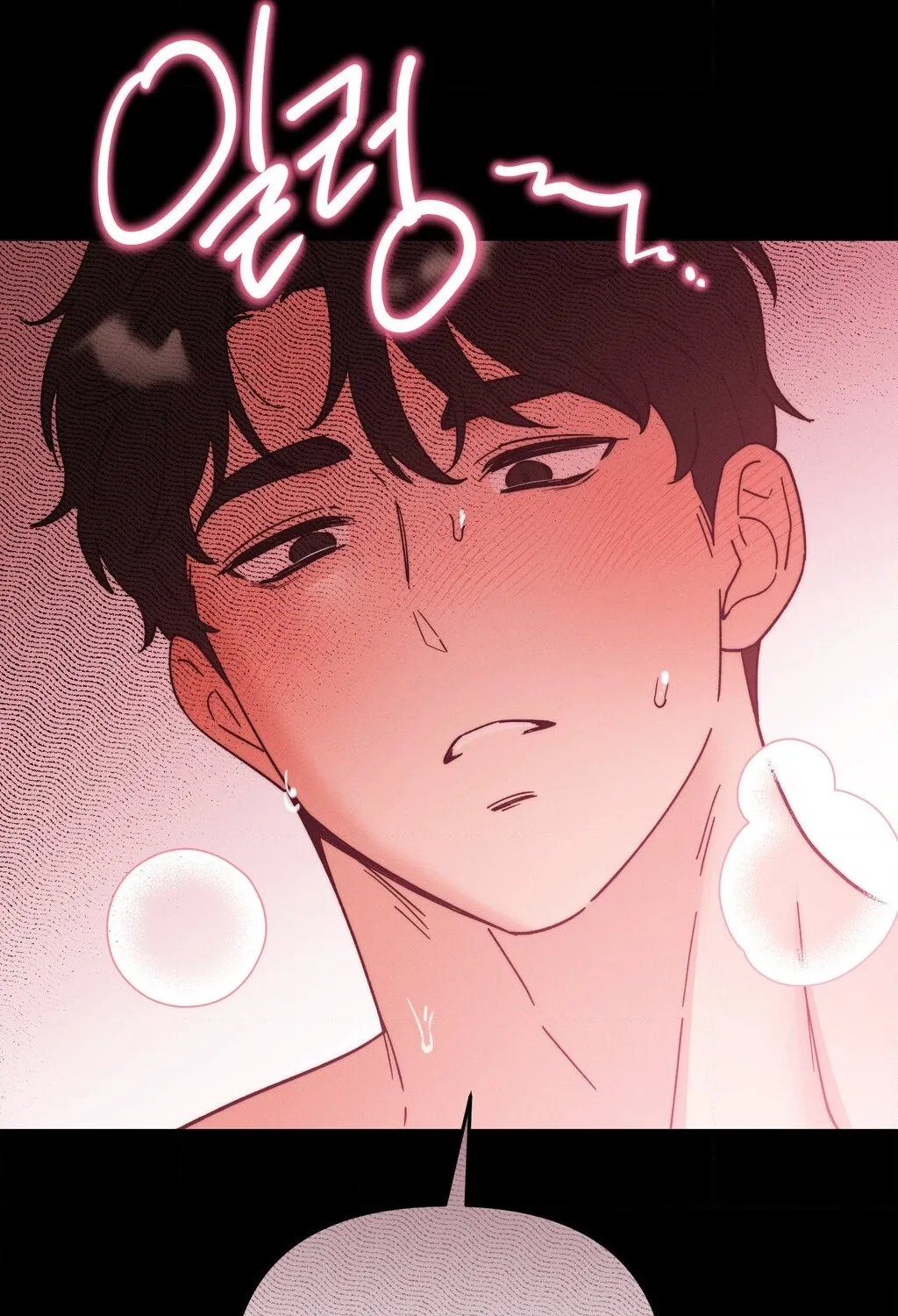 Happily Ever After Chapter 16 - page 81