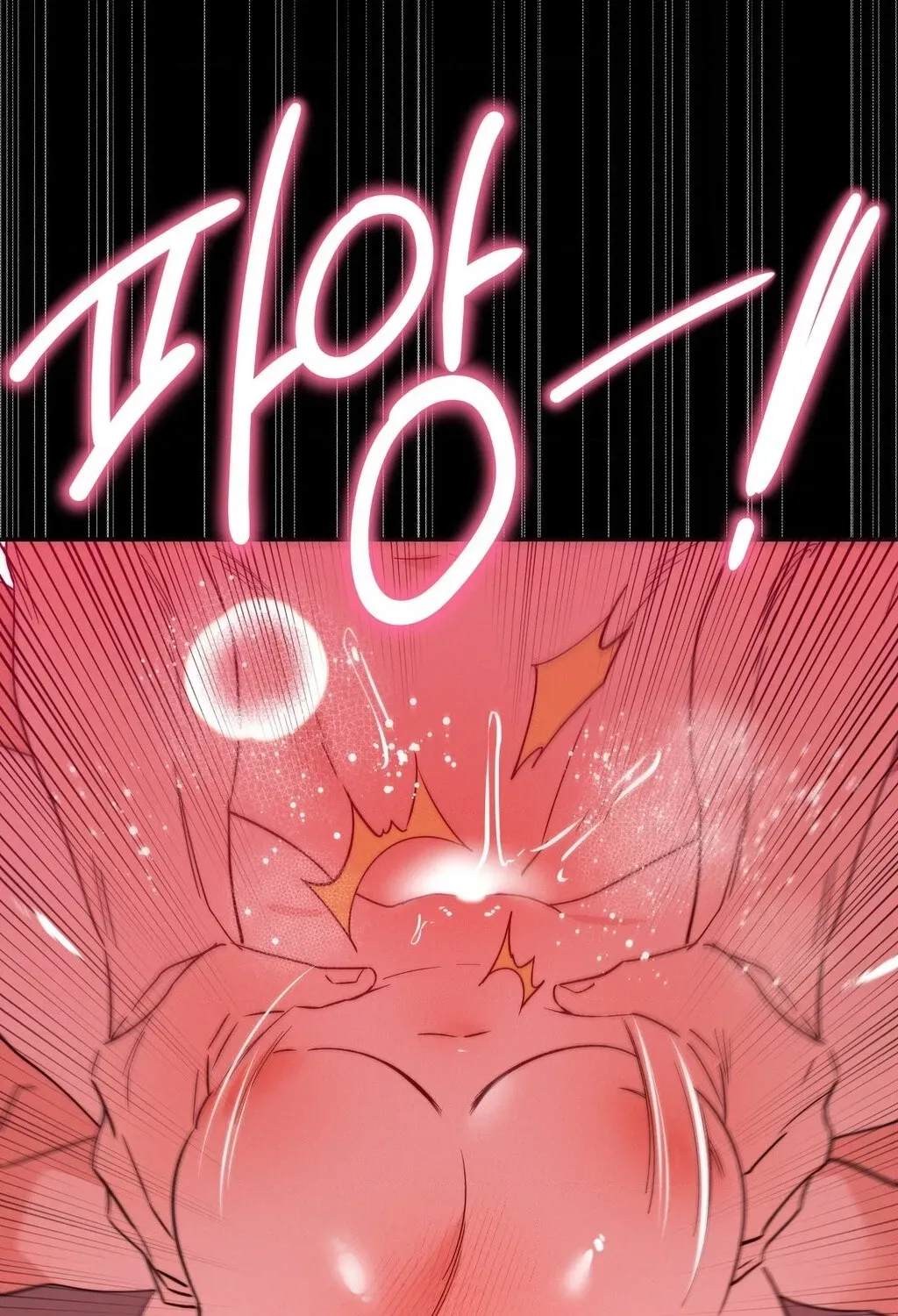 Happily Ever After Chapter 16 - page 93