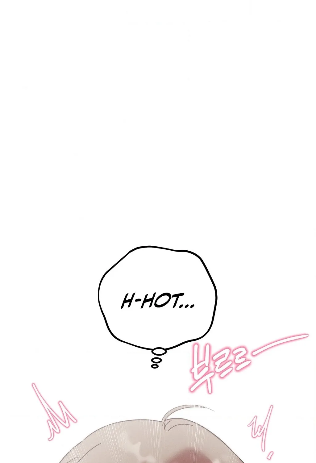 Happily Ever After Chapter 8 - page 13