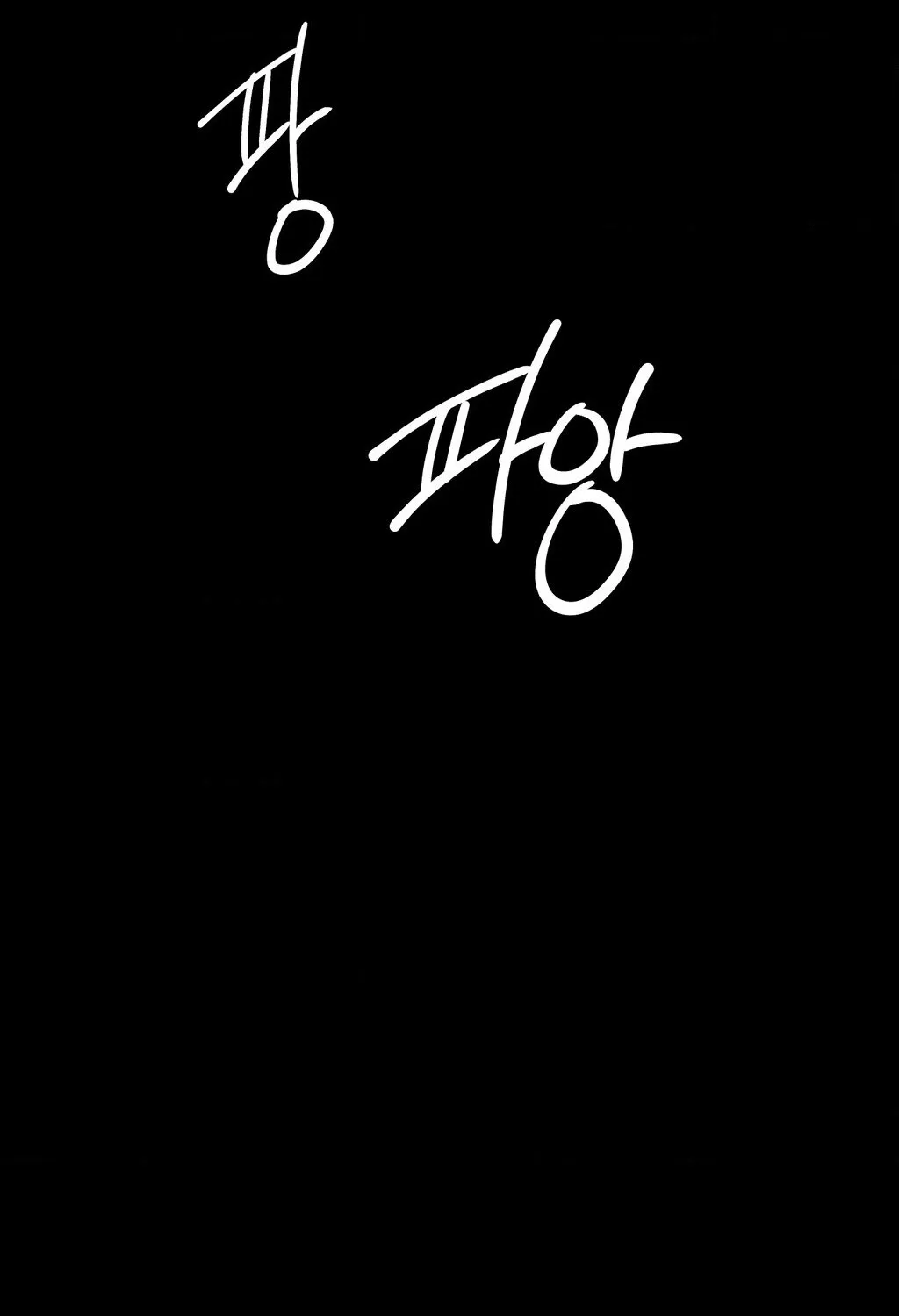 Happily Ever After Chapter 8 - page 146