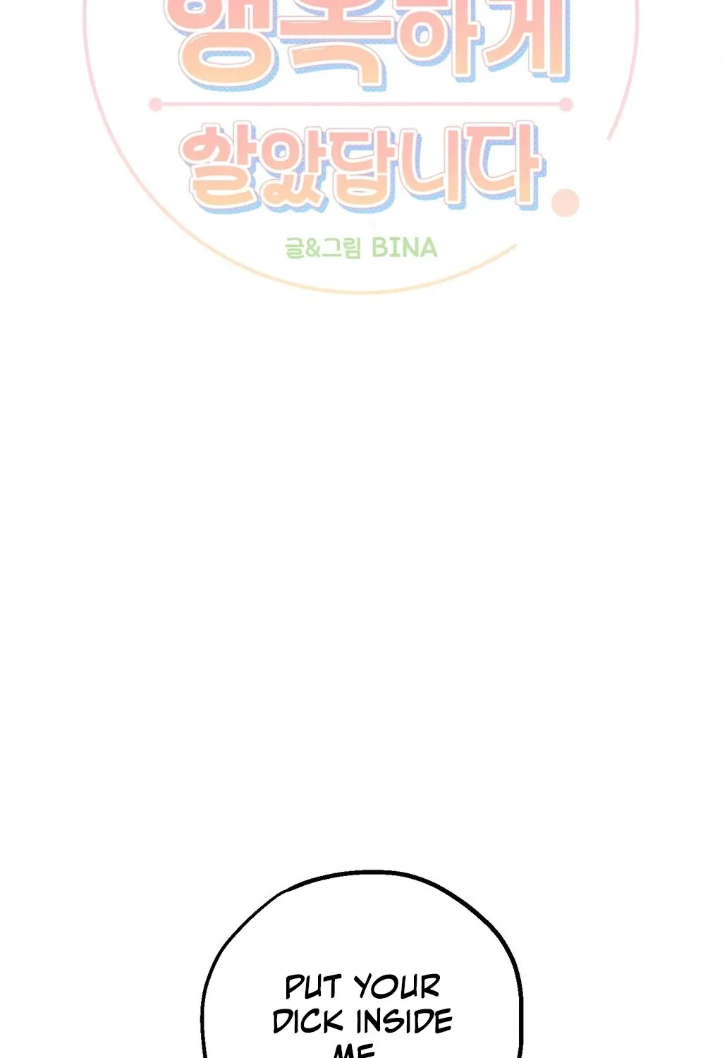 Happily Ever After Chapter 8 - page 2
