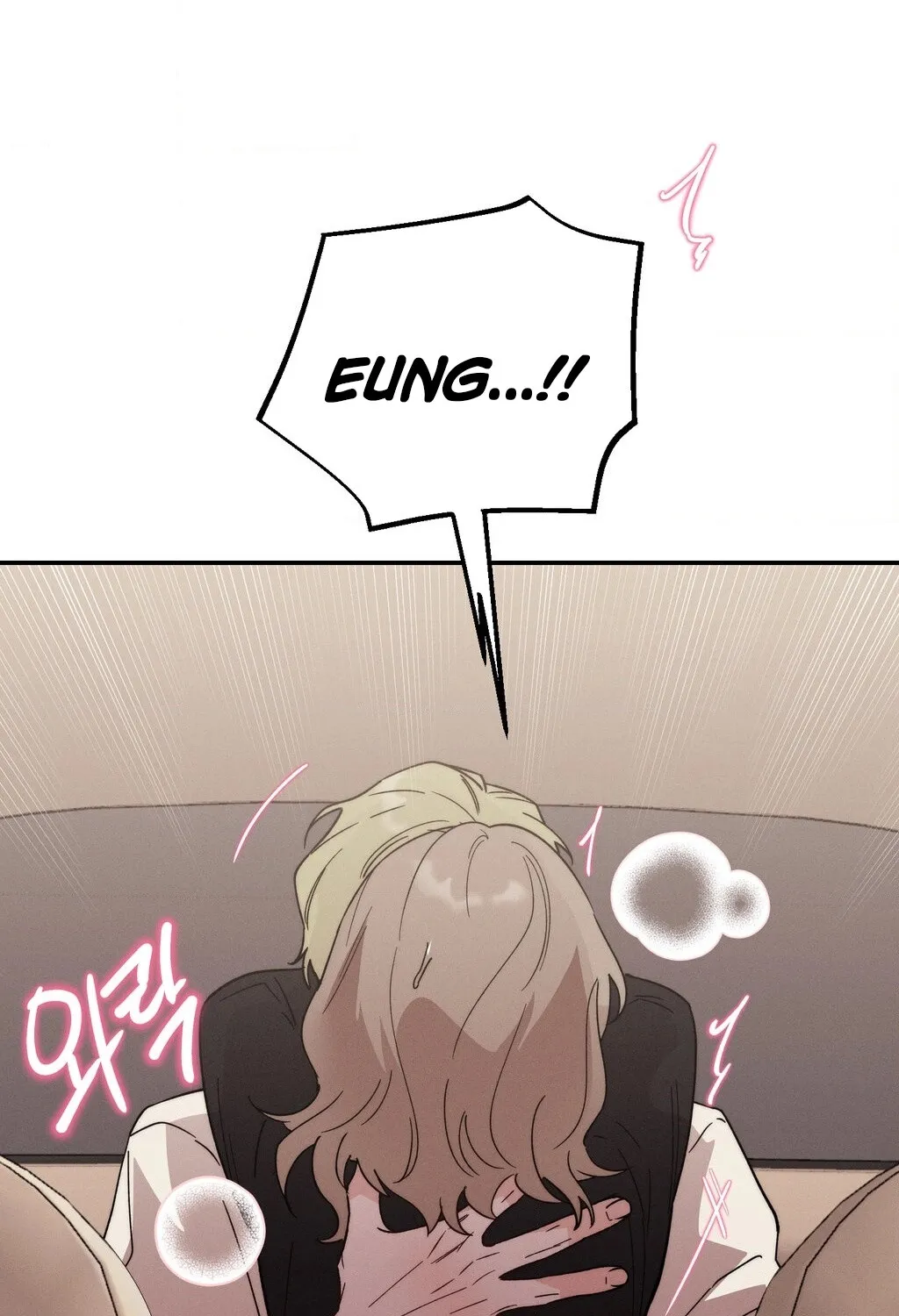 Happily Ever After Chapter 8 - page 21