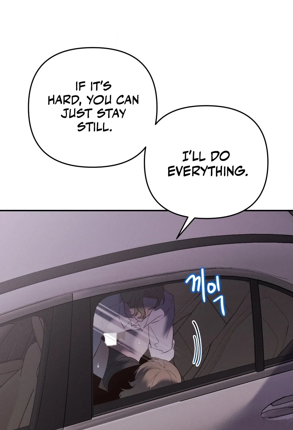 Happily Ever After Chapter 8 - page 41