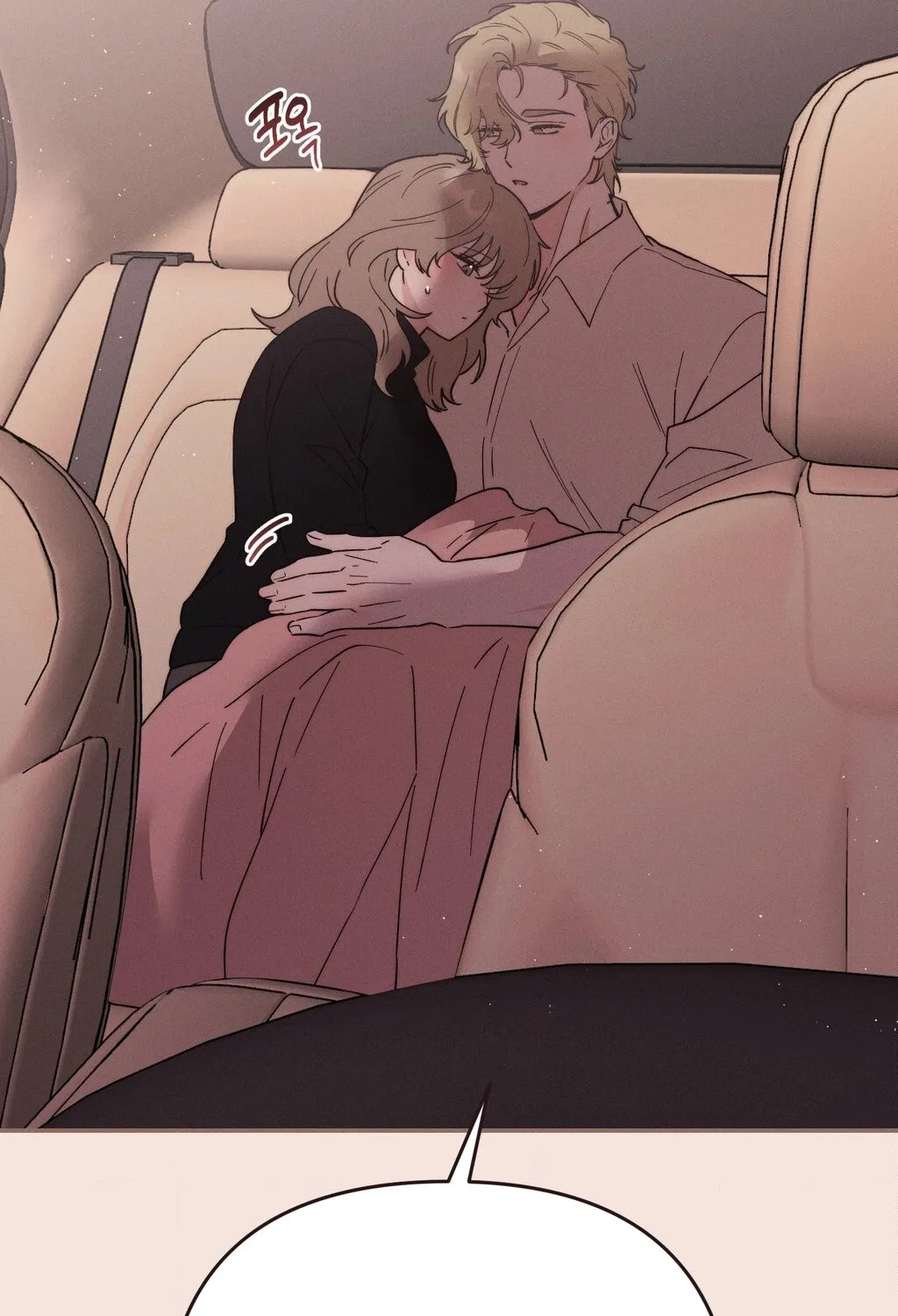Happily Ever After Chapter 8 - page 87