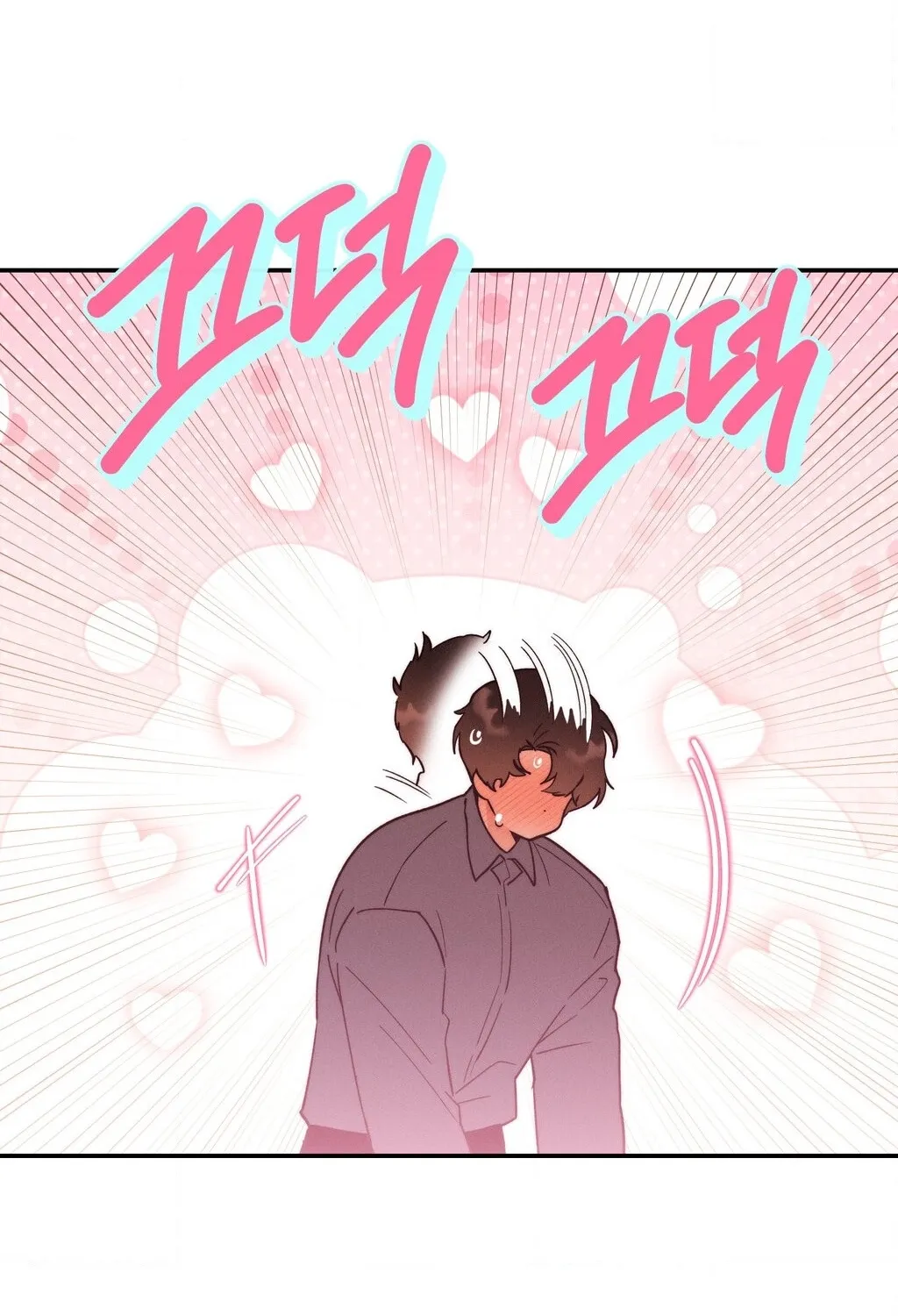 Happily Ever After Chapter 17 - page 107